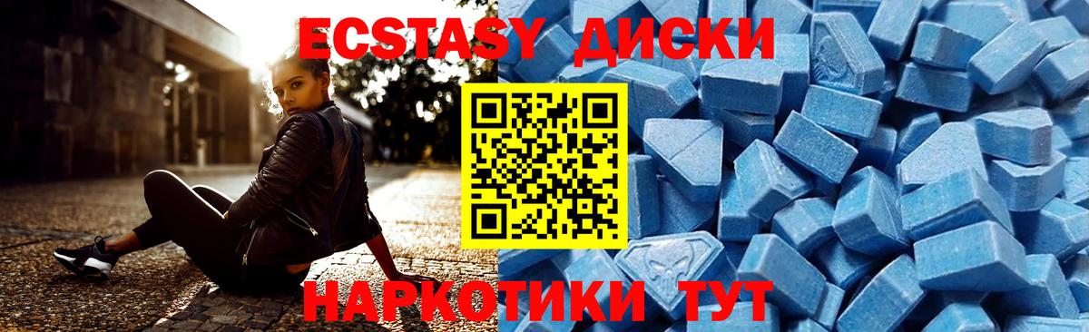 Ecstasy louis Vuitton Унеча
