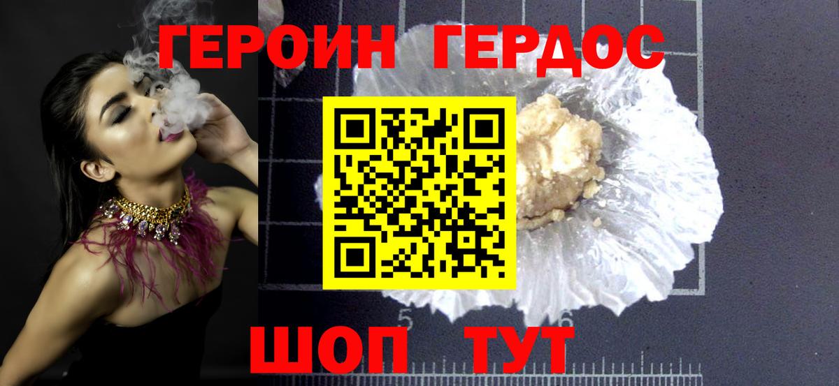 А ПВП СК кристаллы  КЕТАМИН  Вход с VPN  ГАШИШ  Бошки Шишки  Унеча  Кокаин  Меф  