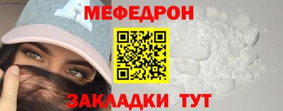мескалин Бугуруслан