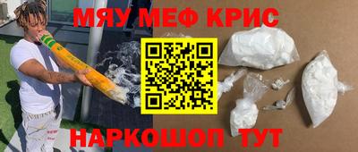 крисы Будённовск