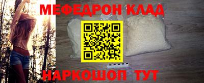 крисы Будённовск