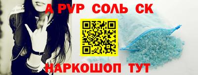 крисы Будённовск