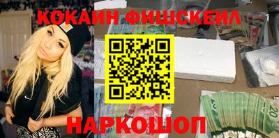 крисы Будённовск