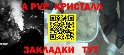 крисы Будённовск
