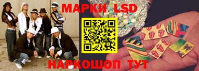 мескалин Бугуруслан
