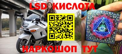 мескалин Бугуруслан
