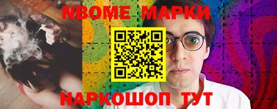 мескалин Бугуруслан