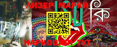 мескалин Бугуруслан