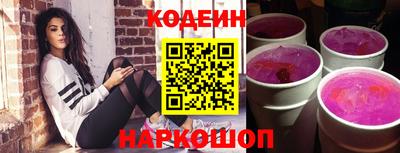 мескалин Бугуруслан