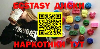 мескалин Бугуруслан