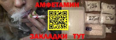 крисы Будённовск