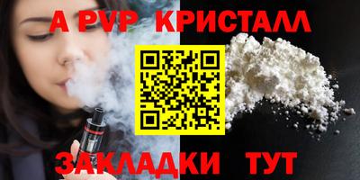 крисы Будённовск