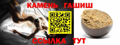 крисы Будённовск