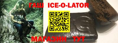 крисы Будённовск