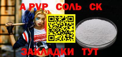 не бодяженный Бузулук