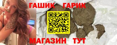 крисы Будённовск