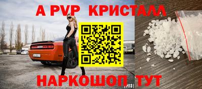 крисы Будённовск