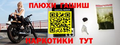 крисы Будённовск