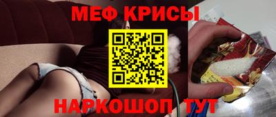 мескалин Бугуруслан