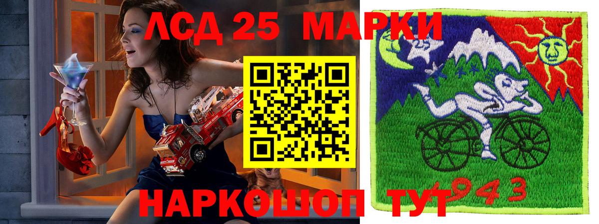 Наркотические марки 1,5мг  Вход с VPN  где найти наркотики  Наркотические марки 1,5мг  Унеча 
